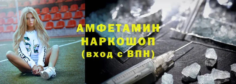 хочу   Нахабино  Amphetamine Premium 